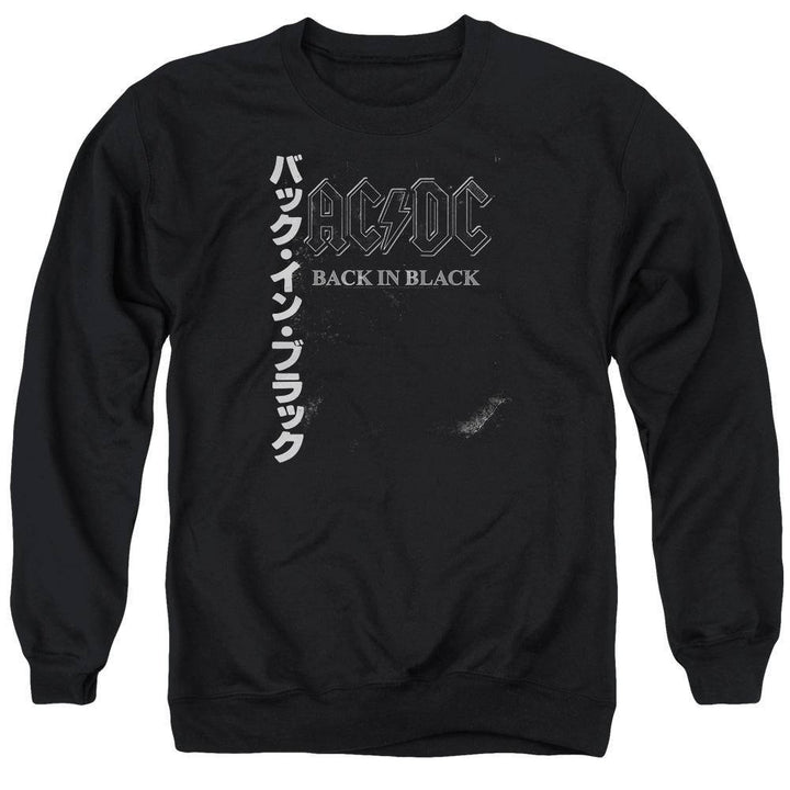 AC/DC Distressed Back In Black Kanji Cover Sweatshirt - Rocker Merch