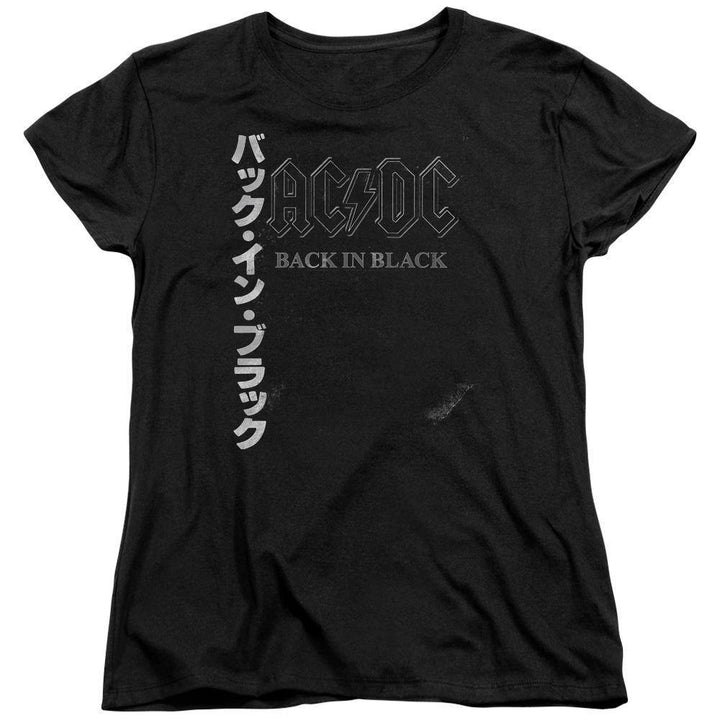 AC/DC Distressed Back In Black Kanji Cover Women's T-Shirt - Rocker Merch