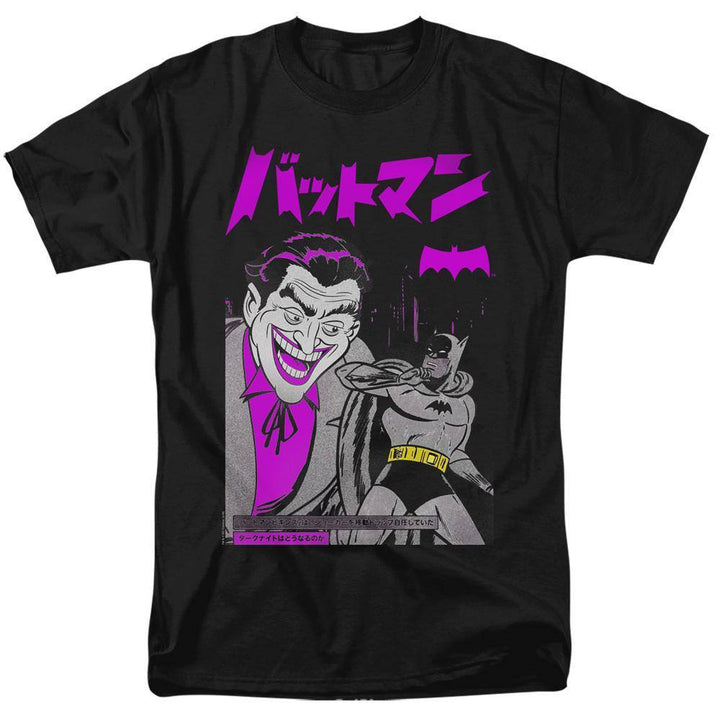 Batman DC Comics Vintage Kanji Cover T-Shirt - Rocker Merch