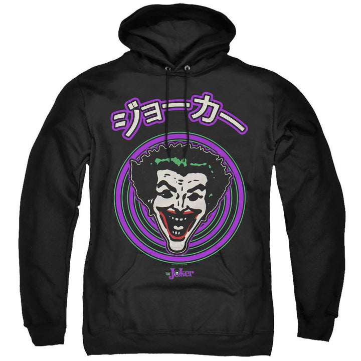 The Joker Vintage Face Spiral Hoodie - Rocker Merch™