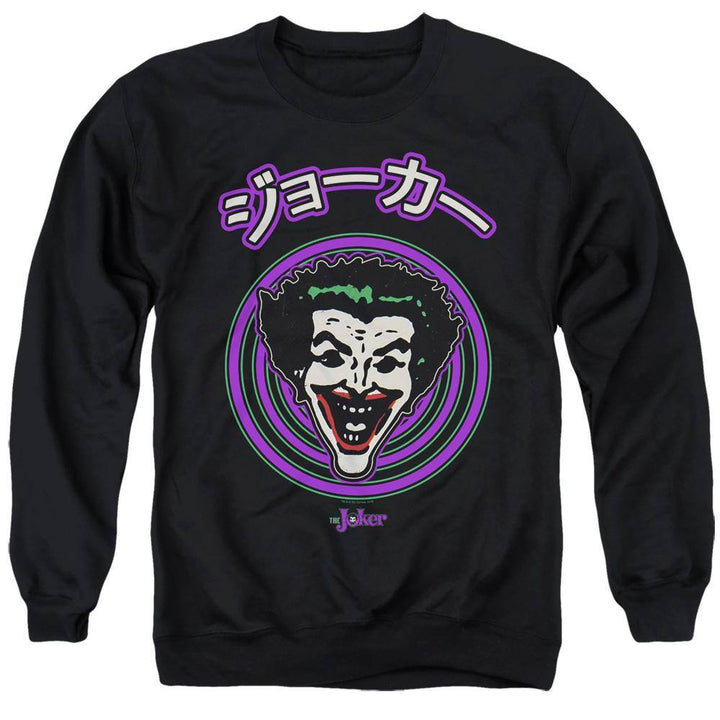 The Joker Vintage Face Spiral Sweatshirt - Rocker Merch™