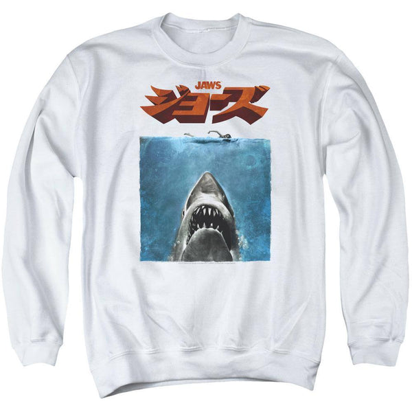 Jaws 1975 Kanji Movie Poster Sweatshirt - Rocker Merch