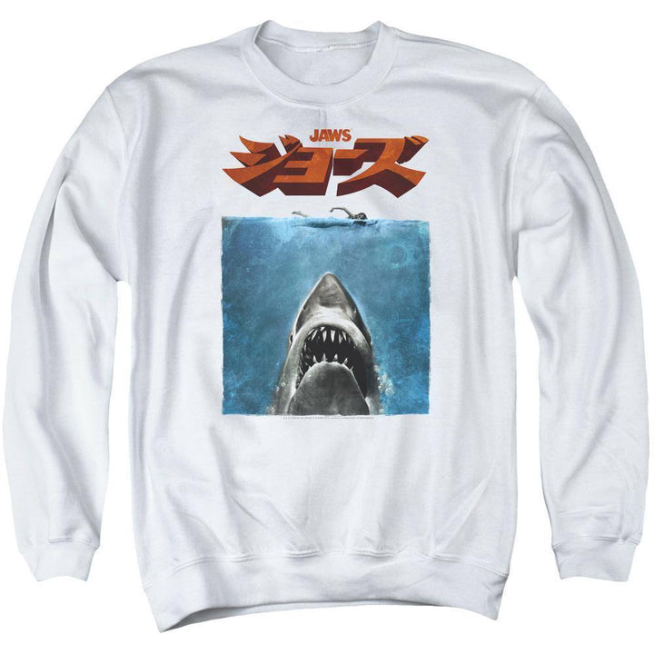 Jaws 1975 Kanji Movie Poster Sweatshirt - Rocker Merch