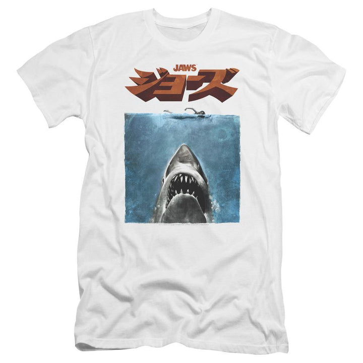 Jaws 1975 Kanji Movie Poster T-Shirt - Rocker Merch