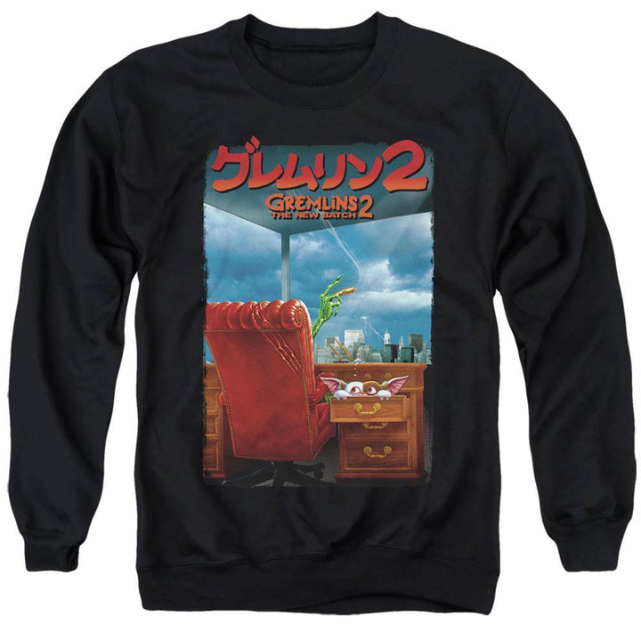 Gremlins 2 Movie Kanji Poster Sweatshirt | Rocker Merch™